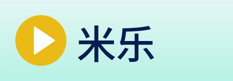 米乐 logo